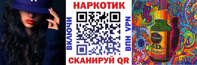 Купить закладку Альфа ПВП  Меф мяу мяу  НБОМе  Марихуана  ГАШИШ  АМФ  Конаково