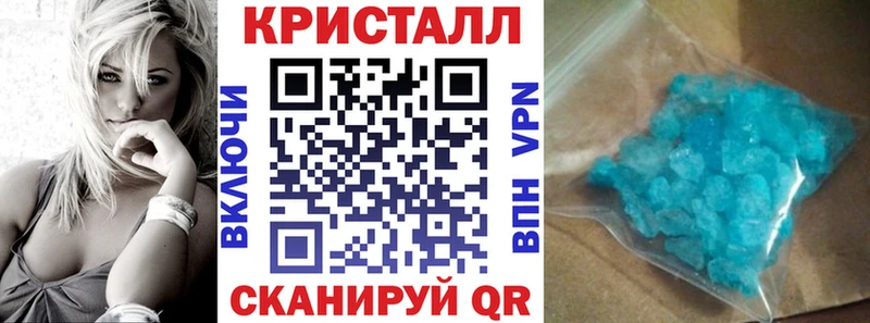 Купить закладки  Конаково  АМФ VHQ 