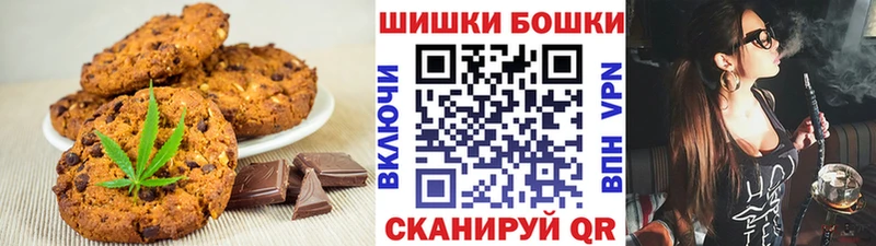 Купить где  Конаково  Печенье с ТГК марихуана 