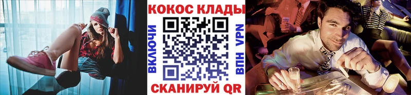 Кокаин Перу  Купить закладки  Конаково 