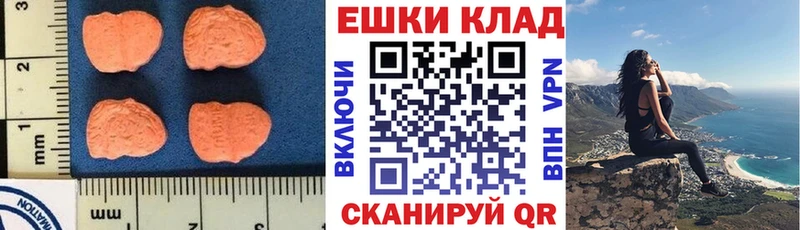 Экстази бентли  Купить закладки  Конаково 