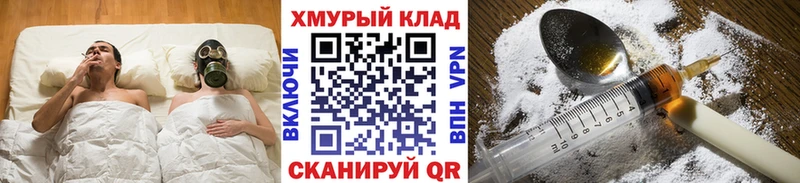 Купить закладки  Конаково  Героин Heroin 