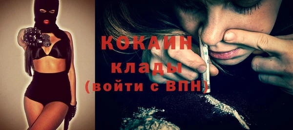 таблы Дмитровск