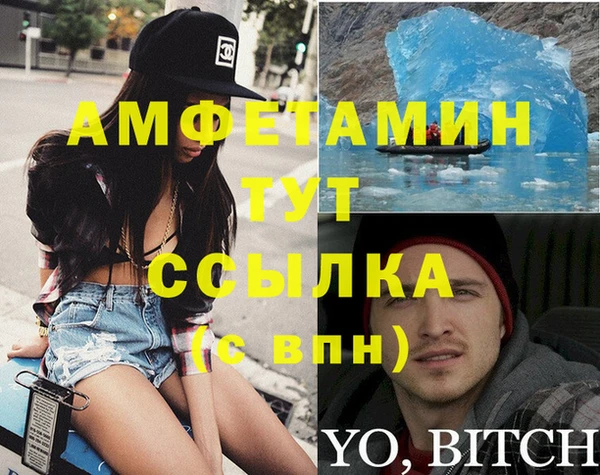 MDMA Гусиноозёрск