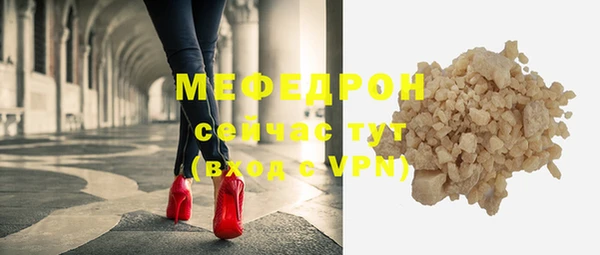 MDMA Гусиноозёрск