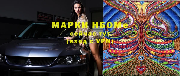 герыч Дмитриев