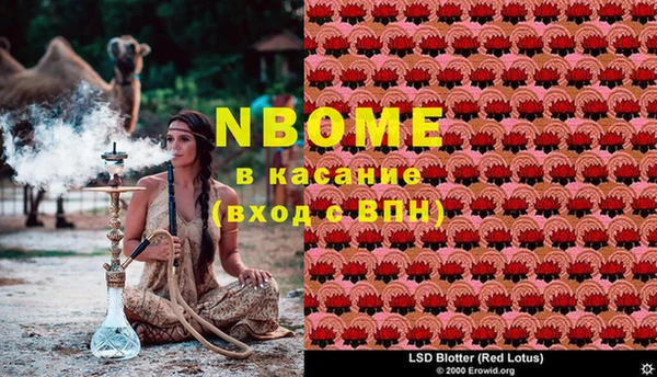 таблы Дмитровск