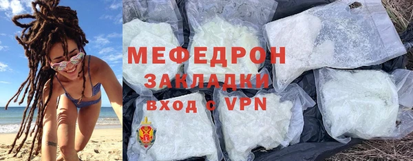 mdpv Гусев