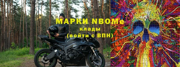 таблы Дмитровск
