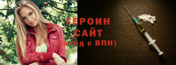 марки nbome Великий Новгород