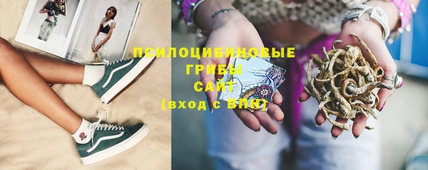 марки nbome Великий Новгород