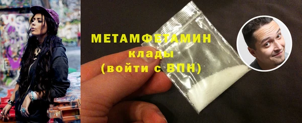 mdpv Гусев