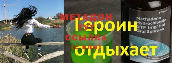 не бодяженный Дмитров