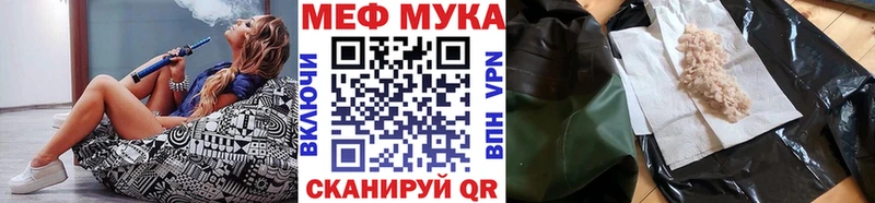 МЕФ 4 MMC  Купить где  Конаково 