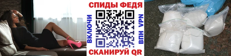 Метамфетамин мет  Купить закладки  Конаково 