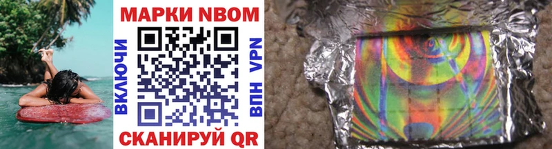 Купить закладки  Конаково  Марки NBOMe 1500мкг 