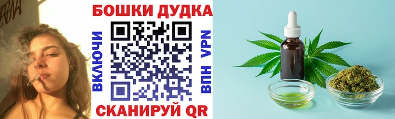 Каннабис Bruce Banner  Купить закладки  Конаково 